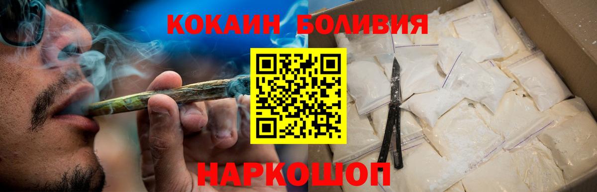 КОКАИН 97% Феодосия