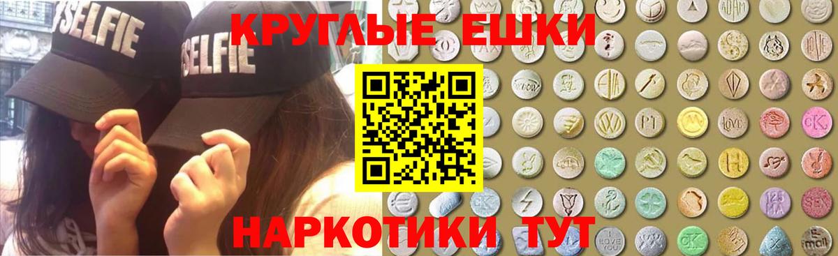 Феодосия  Ecstasy DUBAI  ЭКСТАЗИ  Вход с VPN  ЭКСТАЗИ 250 мг 