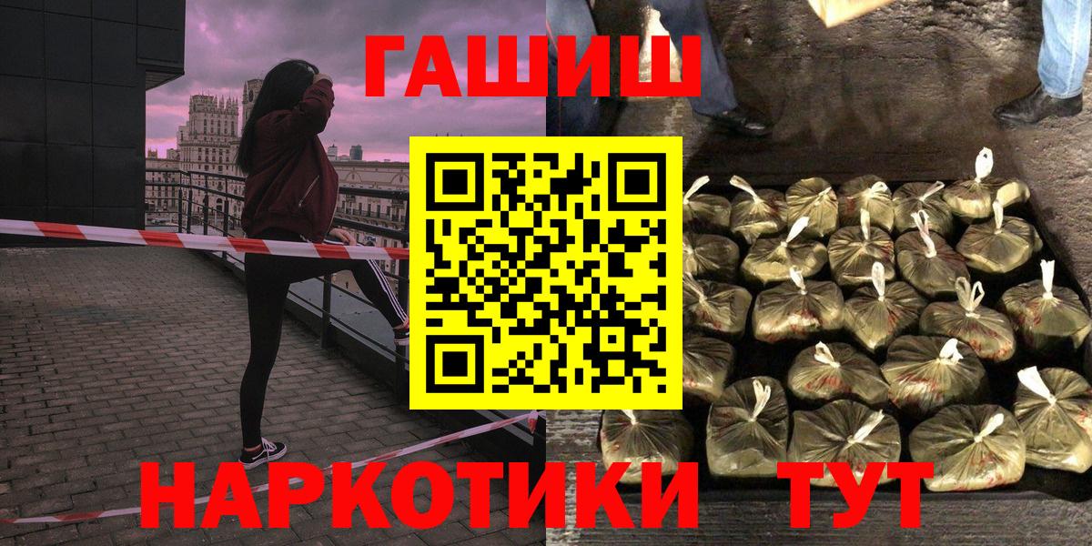 ГАШ Изолятор Феодосия