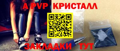 крисы Новокубанск