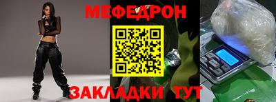 крисы Новокубанск