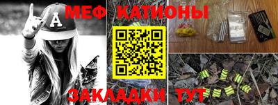 крисы Новокубанск
