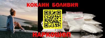 крисы Новокубанск
