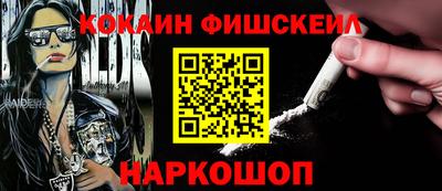каннабис Новодвинск