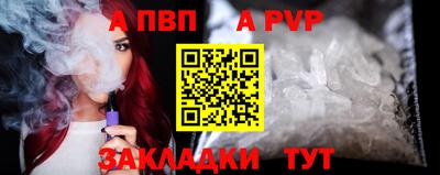 кокаин премиум Новозыбков