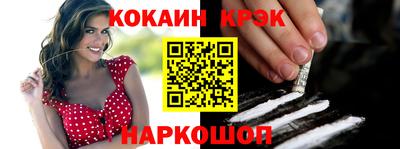 каннабис Новодвинск