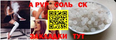 кокаин премиум Новозыбков