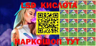 кокаин премиум Новозыбков