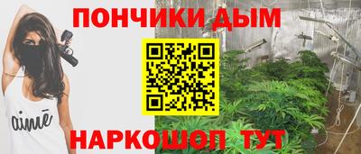 кокаин премиум Новозыбков