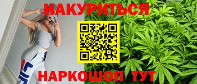 каннабис Новодвинск