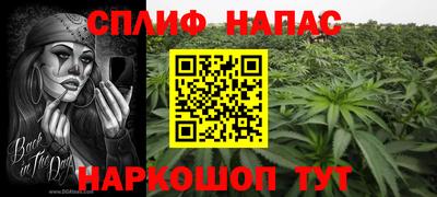 кокаин премиум Новозыбков