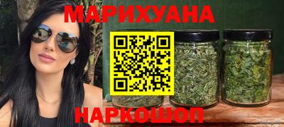 кокаин премиум Новозыбков