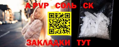 каннабис Новодвинск