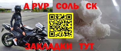 каннабис Новодвинск