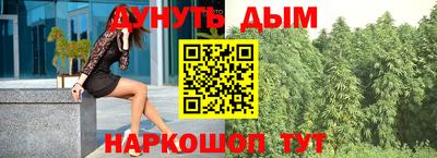 кокаин премиум Новозыбков