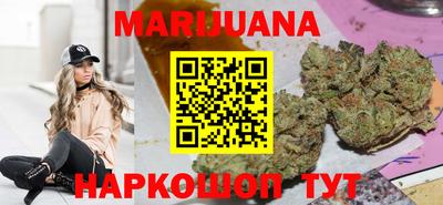каннабис Новодвинск
