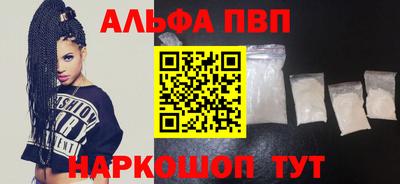 крисы Новокубанск