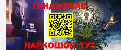 каннабис Новодвинск