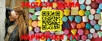 крисы Новокубанск