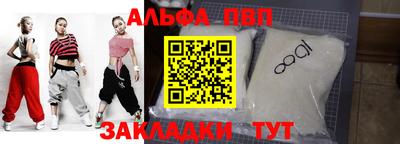 кокаин премиум Новозыбков