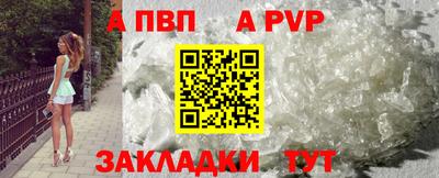 крисы Новокубанск