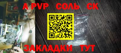 каннабис Новодвинск