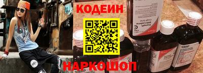 крисы Новокубанск