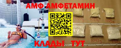 крисы Новокубанск