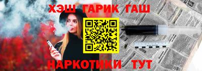каннабис Новодвинск