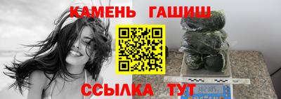 каннабис Новодвинск