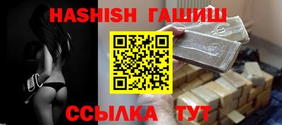 каннабис Новодвинск