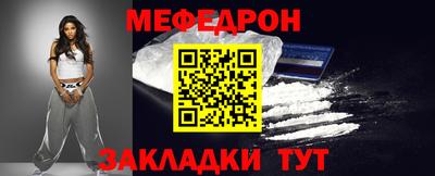 кокаин премиум Новозыбков