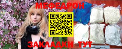 крисы Новокубанск