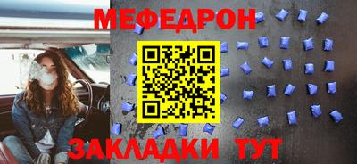 кокаин премиум Новозыбков