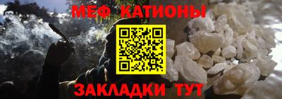 кокаин премиум Новозыбков