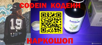 каннабис Новодвинск