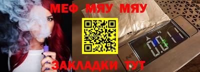 кокаин премиум Новозыбков