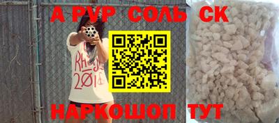кокаин премиум Новозыбков