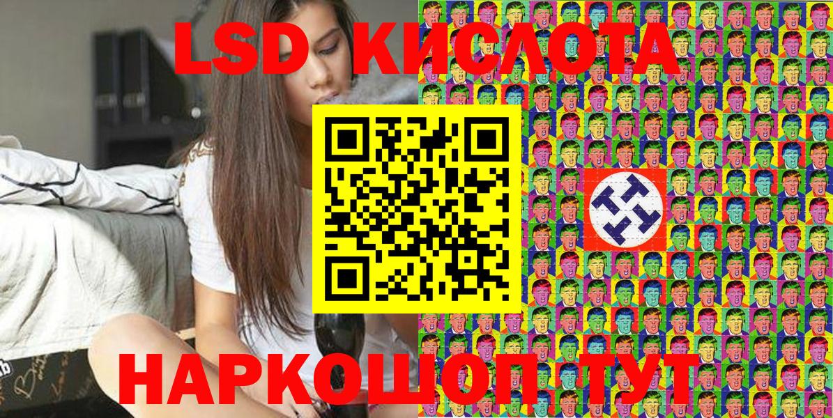 Марки NBOMe 1500мкг  Наркотические марки  Феодосия  Вход с VPN  Марки NBOMe 1500мкг 
