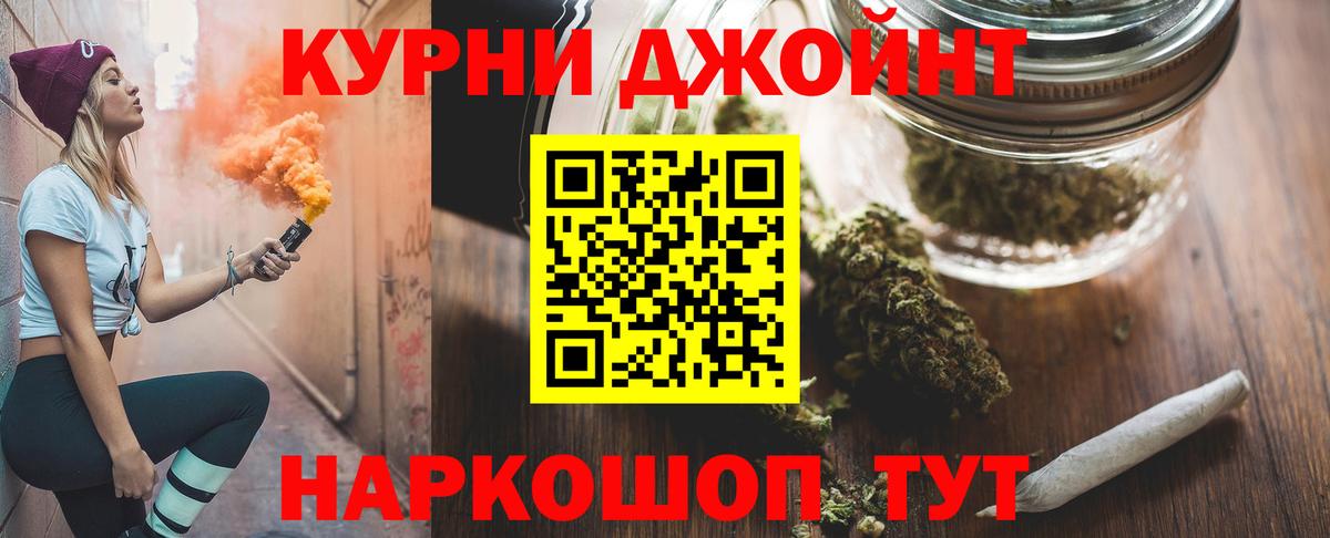 Марихуана Amnesia  Канабис Ganja  Бошки Шишки сатива  Вход с VPN  Феодосия 